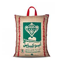 Abu kass rice 5KG